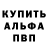 Мефедрон VHQ Actrita