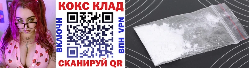 Cocaine Боливия  Мирный 