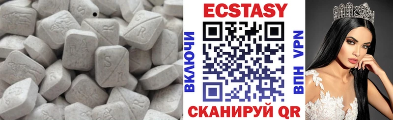 Экстази таблы  Мирный 