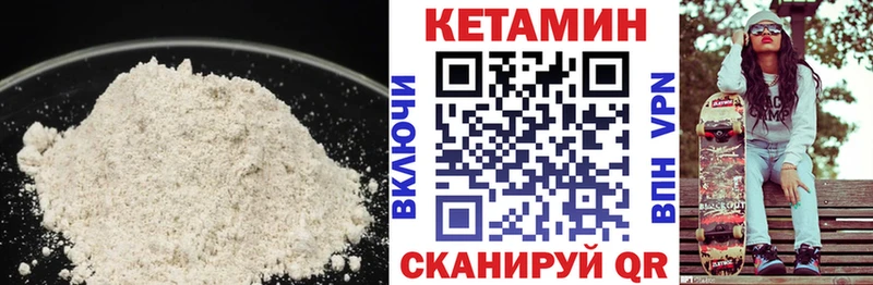 MEGA ТОР  Мирный  КЕТАМИН ketamine 