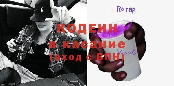 альфа пвп VHQ Бородино