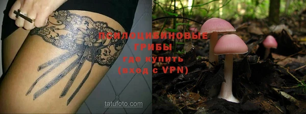мескалин Верхнеуральск