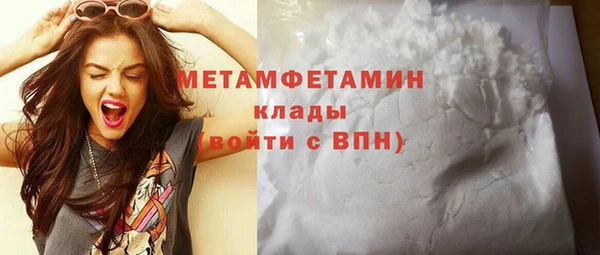 спиды Бугульма