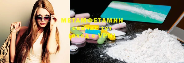 спиды Бугульма