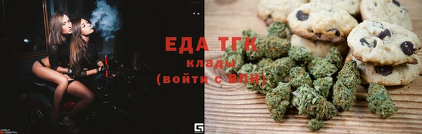 кристаллы Пестово
