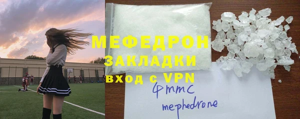 MESCALINE Пересвет