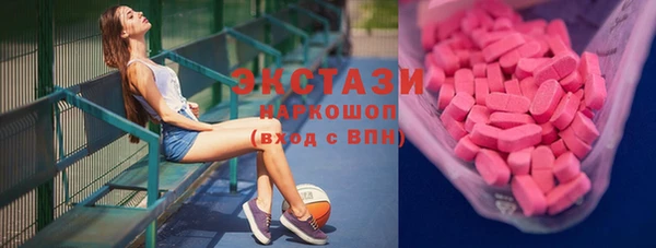 кристаллы Пестово