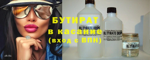 альфа пвп VHQ Бородино