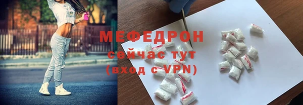 MESCALINE Пересвет