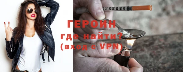 прущая мука Верея