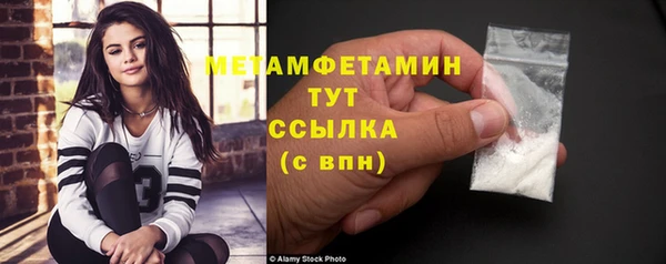 марки lsd Верхний Тагил