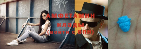 кристаллы Пестово