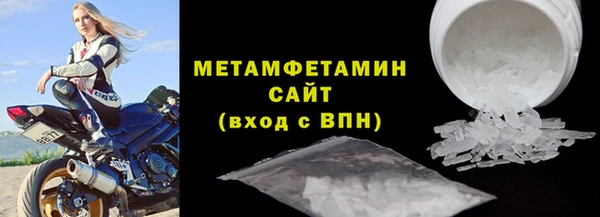 спиды Бугульма