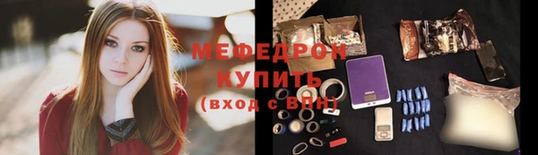 альфа пвп VHQ Бородино