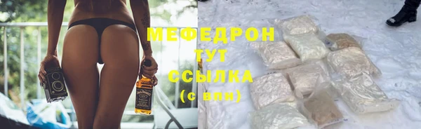 MESCALINE Пересвет