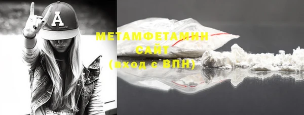 спиды Бугульма
