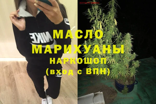мескалин Верхнеуральск