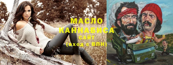 прущая мука Верея