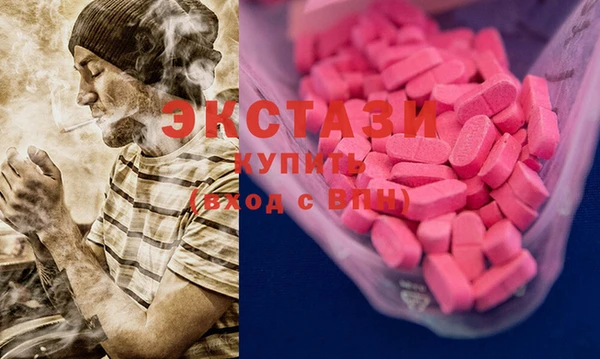 кристаллы Пестово