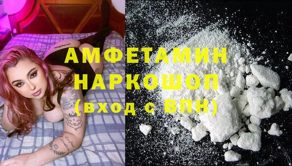 MESCALINE Пересвет