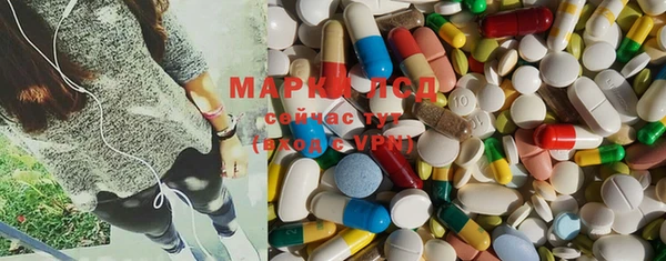 марки lsd Верхний Тагил