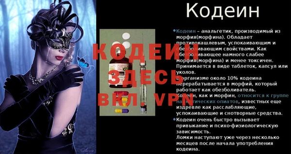 MESCALINE Пересвет