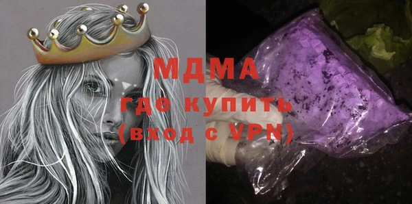 кристаллы Пестово
