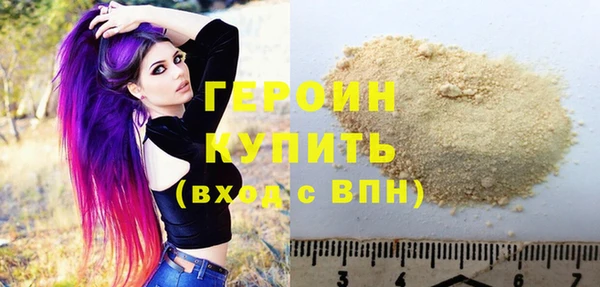 MESCALINE Пересвет