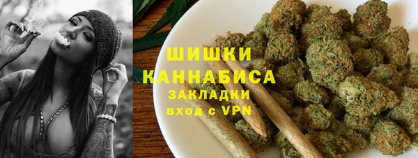 apvp Бронницы