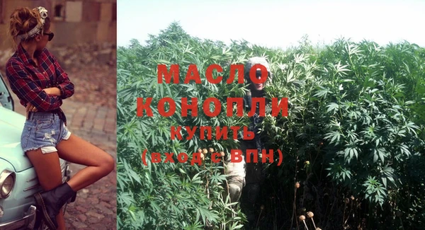 кристаллы Пестово