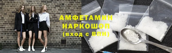 apvp Бронницы
