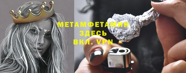 apvp Бронницы