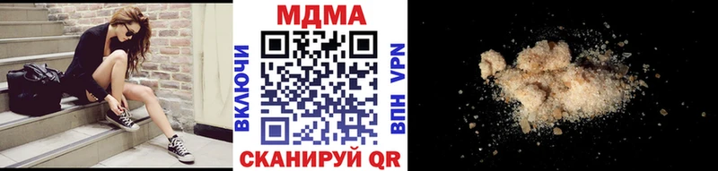 мега   Мирный  MDMA Molly 