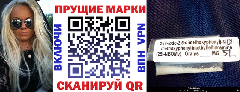 Наркотические марки 1500мкг  блэк спрут сайт  Мирный 