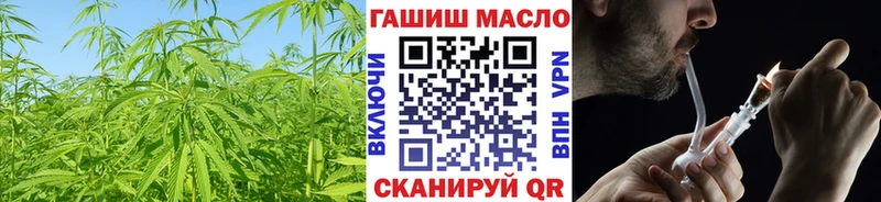 Дистиллят ТГК гашишное масло  kraken ONION  Мирный 